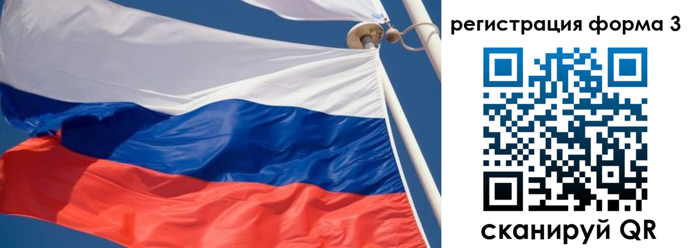 где прописаться в Заволжье