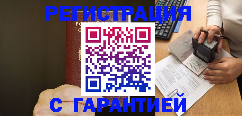 найти адрес прописки в Заволжье