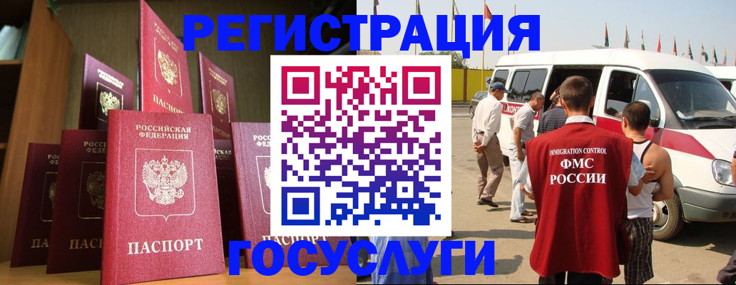 прописка законно в Заволжье