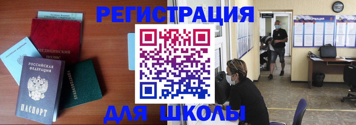 прописка гарантия в Заволжье